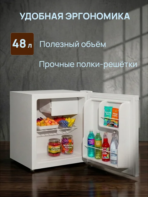 KRAFT Мини холодильник барный BC(W)-55 с морозилкой для дачи 55 л, 55 л, фото 3