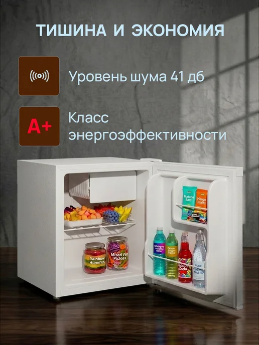 KRAFT Мини холодильник барный BC(W)-55 с морозилкой для дачи 55 л, 55 л, фото 5