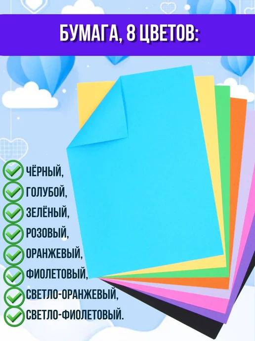 Цветной картон бархатный 5 цветов, синий, фото 3
