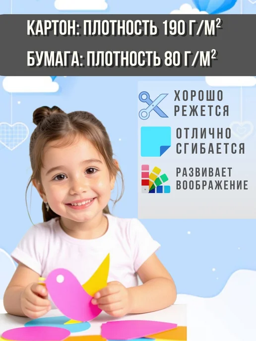 Цветной картон бархатный 5 цветов, синий, фото 4