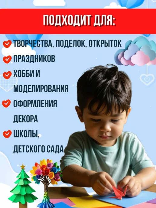 Цветной картон бархатный 5 цветов, синий, фото 5