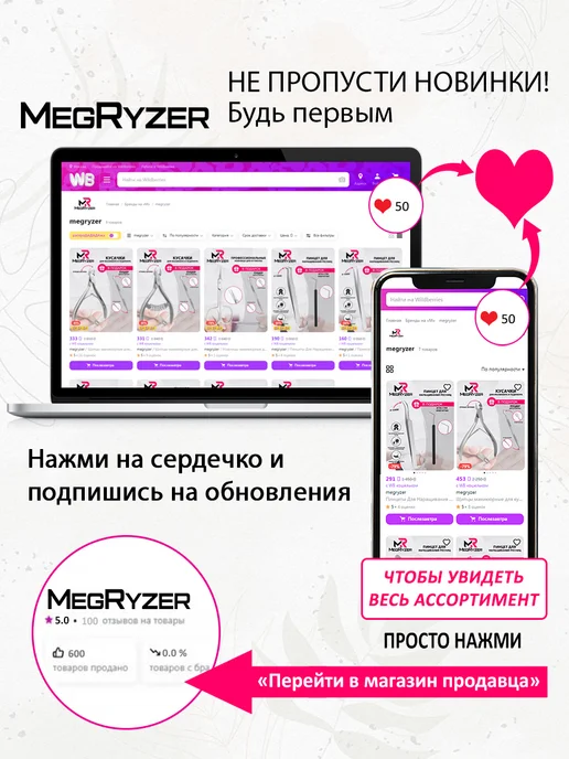 megryzer Пинцет для наращивания ресниц профессиональный прямой, вариант, фото 7