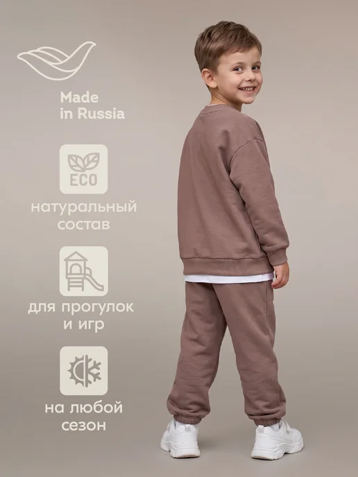 LEO Костюм из футера детский спортивный без начеса, коричневый, фото 2