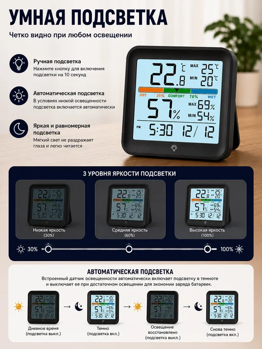 Vocoo LCD Погодные часы Метеорологическая станция, черный, фото 3