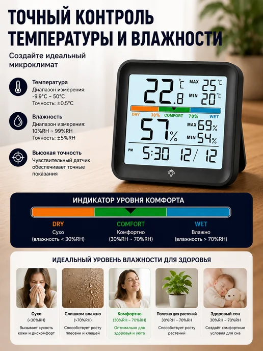 Vocoo LCD Погодные часы Метеорологическая станция, черный, фото 6