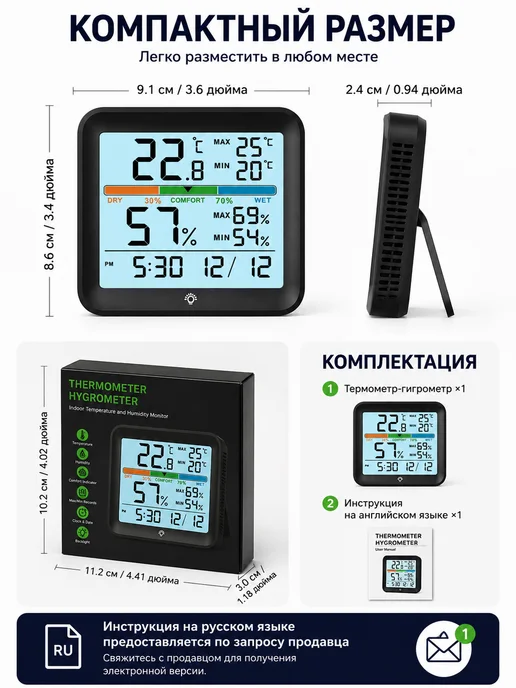 Vocoo LCD Погодные часы Метеорологическая станция, черный, фото 8