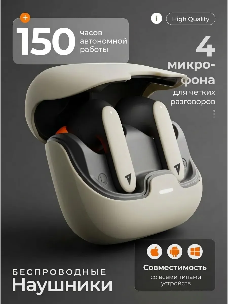 Наушники беспроводные с микрофоном для андроид и iphone