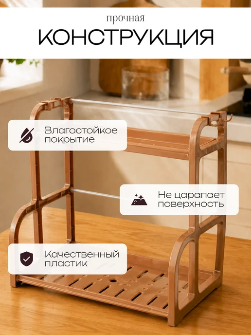 Полка органайзер многофункциональная, настольная, коричневый, фото 3