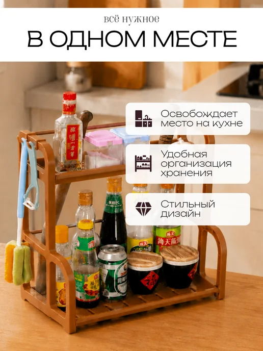 Полка органайзер многофункциональная, настольная, коричневый, фото 5