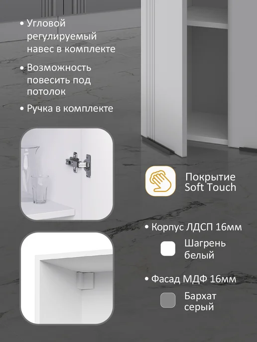 HOLBE Кухонный гарнитур шкаф ШВ 600 навесной Альмерия, серый, фото 5