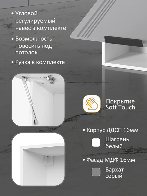 HOLBE Модуль кухонный навесной Альмерия ШВГ 600, серый, фото 5