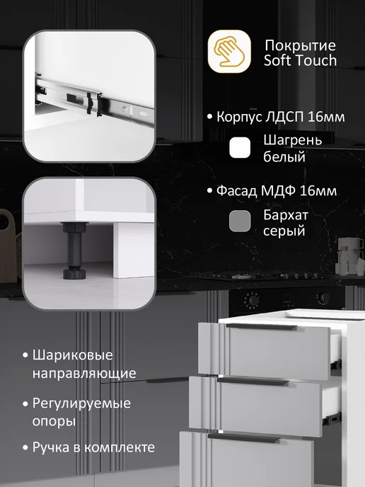 HOLBE Модуль кухонный напольный с ящиками Альмерия ШН3Я 400, серый, фото 5