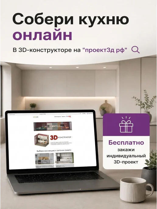 HOLBE Модуль кухонный напольный с ящиками Альмерия ШН3Я 400, серый, фото 8