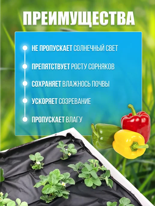 ИНДИПАК Геотекстиль 150 садовый для дорожек от сорняков 20м, вариант, фото 3