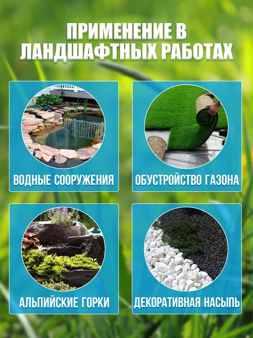 ИНДИПАК Геотекстиль 150 садовый для дорожек от сорняков 20м, вариант, фото 7