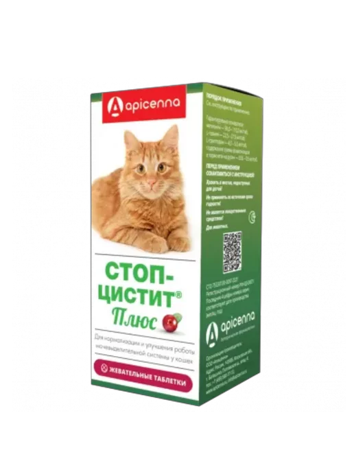 apicenna Жевательные таблетки для кошек Стоп-цистит Плюс, 30шт, 30 шт, фото 2