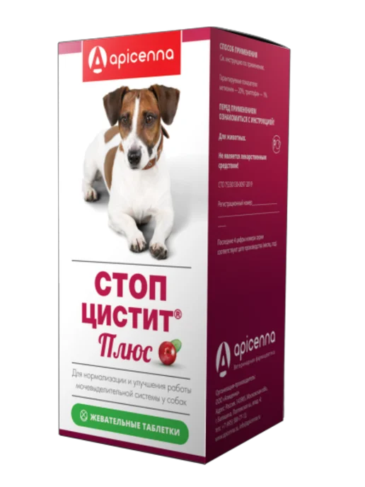 apicenna Жевательные таблетки для собак Стоп-цистит Плюс, 40шт, 40 шт