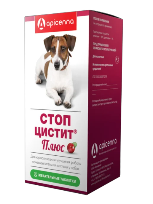 apicenna Жевательные таблетки для собак Стоп-цистит Плюс, 40шт, 40 шт, фото 2