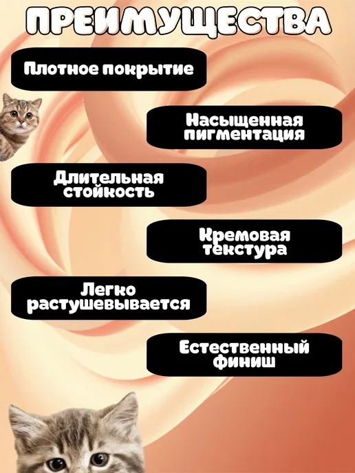 Anastasia Тональный крем для лица 35 мл 03, 35 мл, фото 3