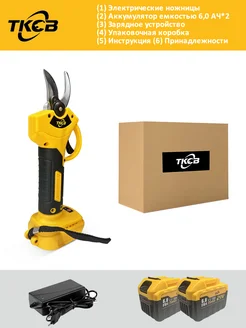 Интернет‑магазин Wildberries: широкий ассортимент товаров - скидки каждый день!