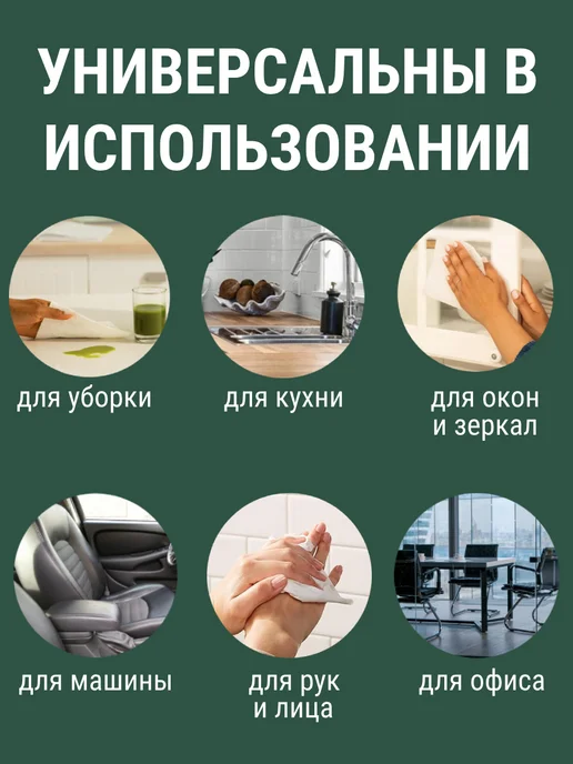 Астикон Бумажные полотенца в рулоне для кухни трехслойные, 6 штук, белый, фото 2