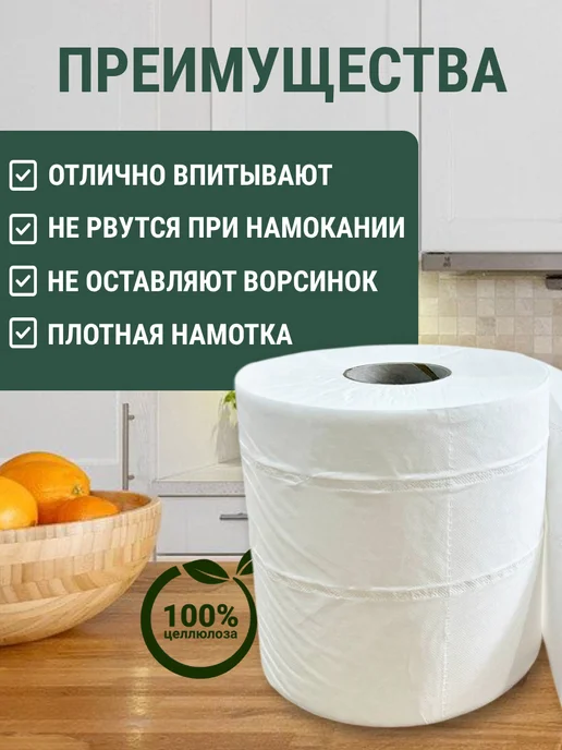 Астикон Бумажные полотенца в рулоне для кухни трехслойные, 6 штук, белый, фото 5