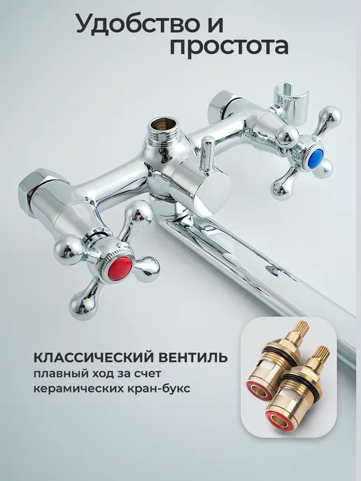 Казанские смесители Смеситель для ванны и душа с длинным изливом двухвентильный, серый, фото 6