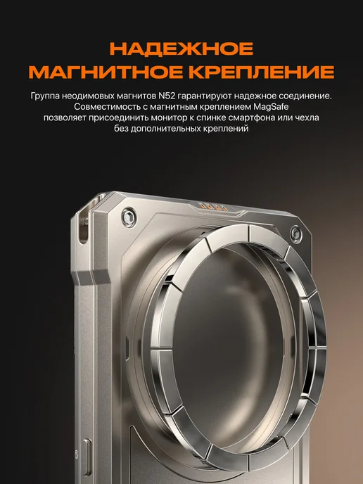 FotorGear Монитор для селфи MS01 MagSafe, вариант, фото 2