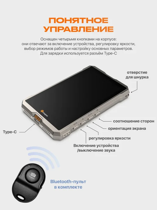 FotorGear Монитор для селфи MS01 MagSafe, вариант, фото 4
