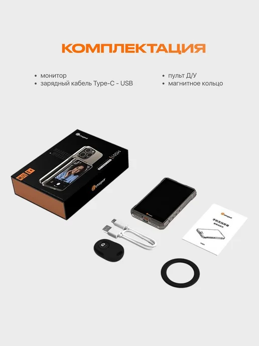 FotorGear Монитор для селфи MS01 MagSafe, вариант, фото 5