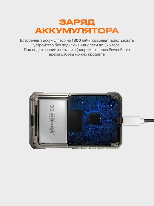 FotorGear Монитор для селфи MS01 MagSafe, вариант, фото 7