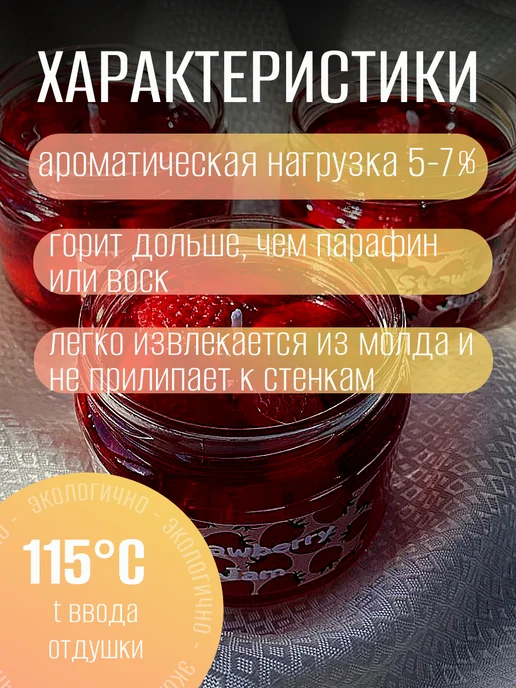 Воскоff Гелевый воск формовой 0.5 кг, 500 г, фото 2