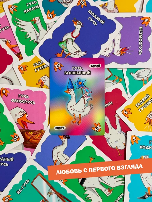 ГусиГейм Настольная игра Гусиная для детей и всей семьи, желтый, фото 4
