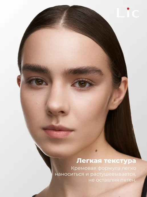 Lic Скульптор для лица кремовый контуринг 01 Cinnamon, серый, фото 3