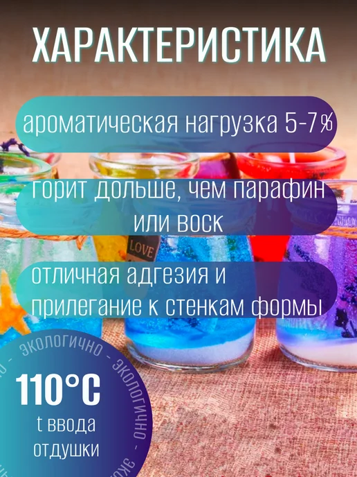 Воскоff Гелевый воск контейнерный 1 кг, 500 г, фото 3