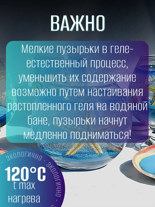 Воскоff Гелевый воск контейнерный 1 кг, 500 г, фото 5
