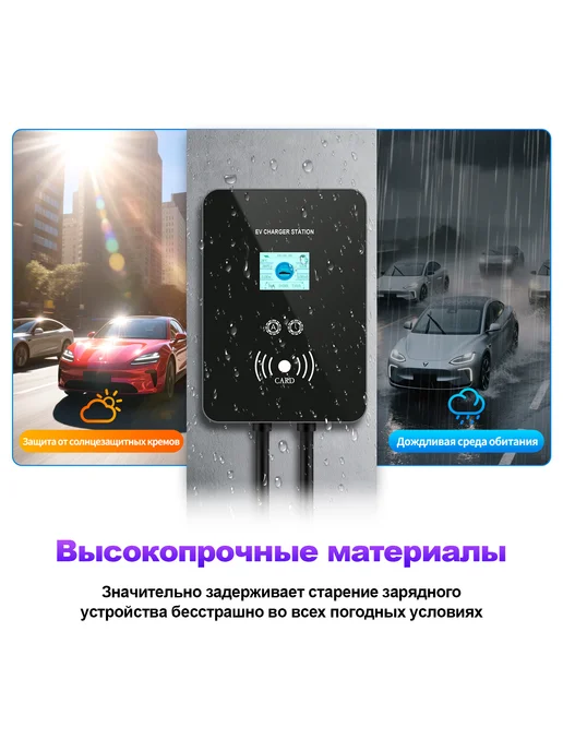 kolanky Wallbox Зарядная станция для электромобиля 11 кВт GBT, вариант, фото 3