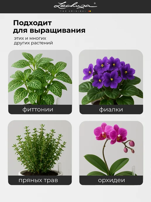 Lechuza Кашпо для цветов с автополивом CLASSICO Color, белый, фото 5