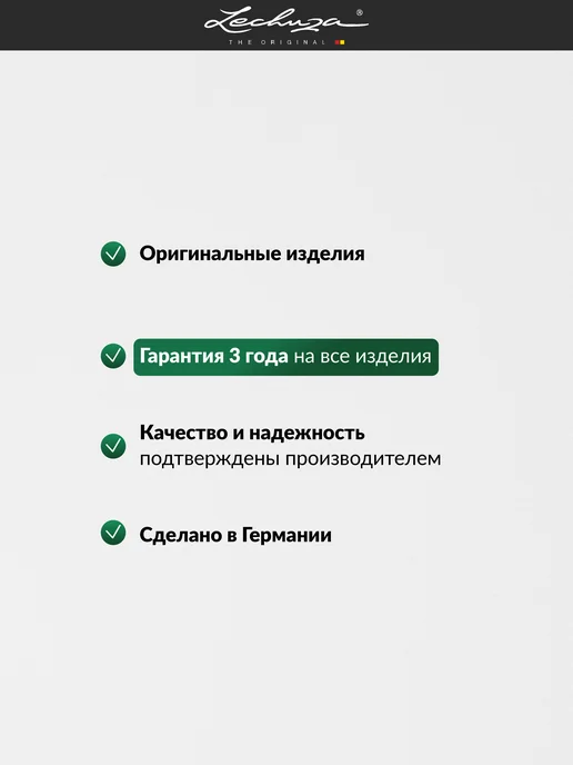 Lechuza Кашпо для цветов Classico Color Deco, бежевый, фото 4