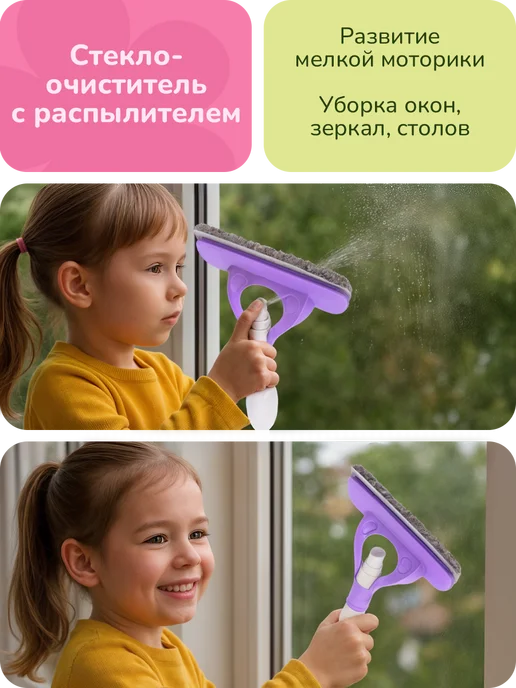 playokay Набор для уборки детский, вариант, фото 4