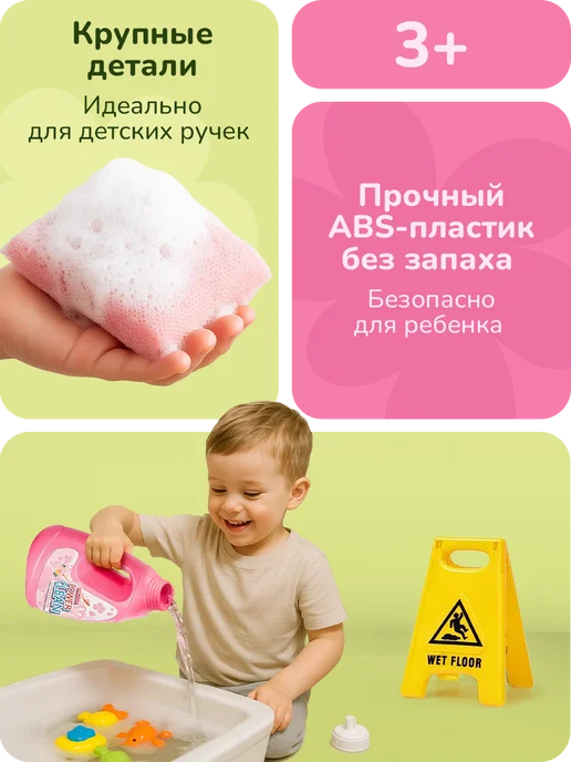 playokay Набор для уборки детский, вариант, фото 8