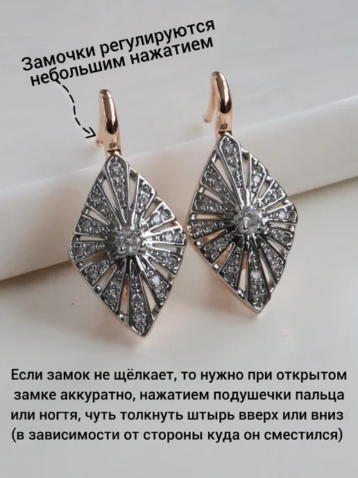 ZLATTO Комплект кольцо и серьги ромб, белый, фото 5