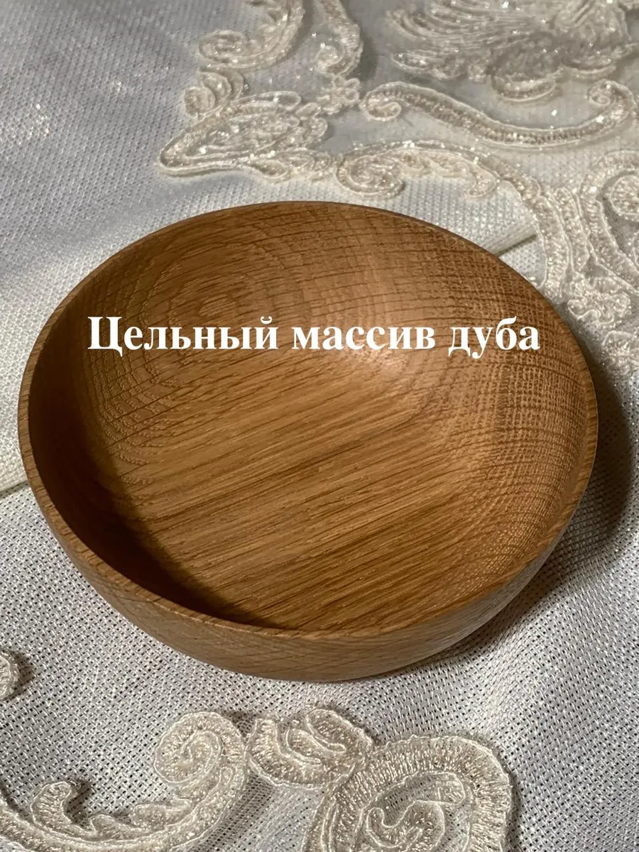 Деревянная тарелка -миска, посуда из дерева