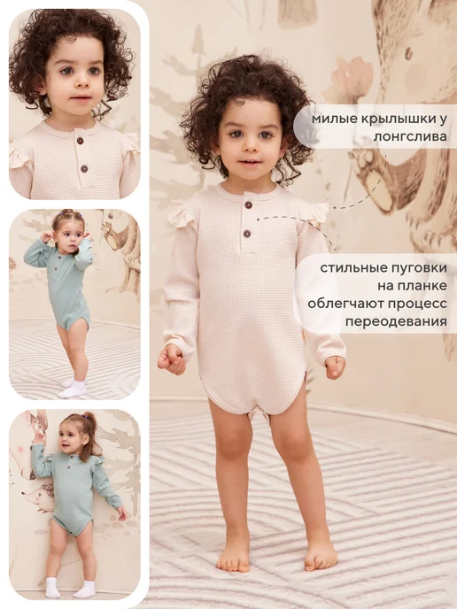 Rant Боди из вафельного трикотажа, хлопок, 2 шт, 2 шт, фото 2