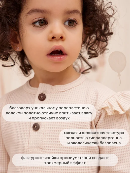 Rant Боди из вафельного трикотажа, хлопок, 2 шт, 2 шт, фото 3