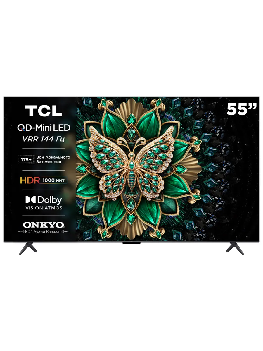 Телевизор 55C6K 55" 4K, черный TCL 404125644 купить в интернет‑магазине Wildberries