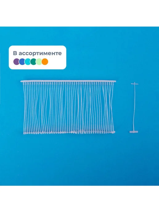 MoTex Соединитель пластиковый F (для тонкой иглы 5000шт. уп.), 5000 шт, фото 2