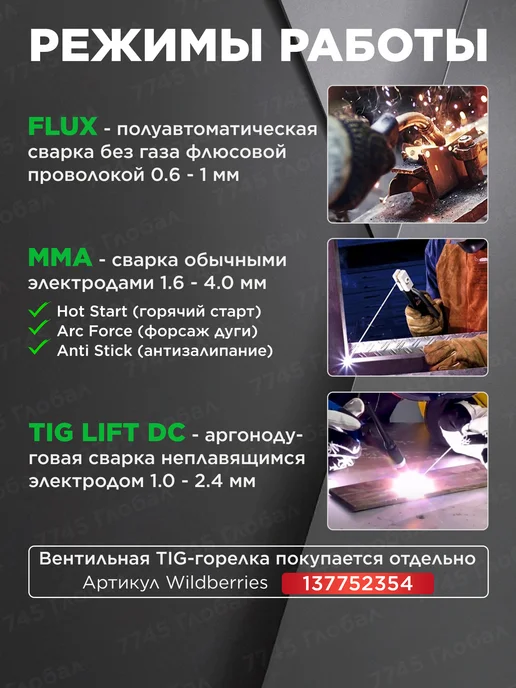 DGM Полуавтомат сварочный без газа инвертор FX200 DG5822-6, черный, фото 3