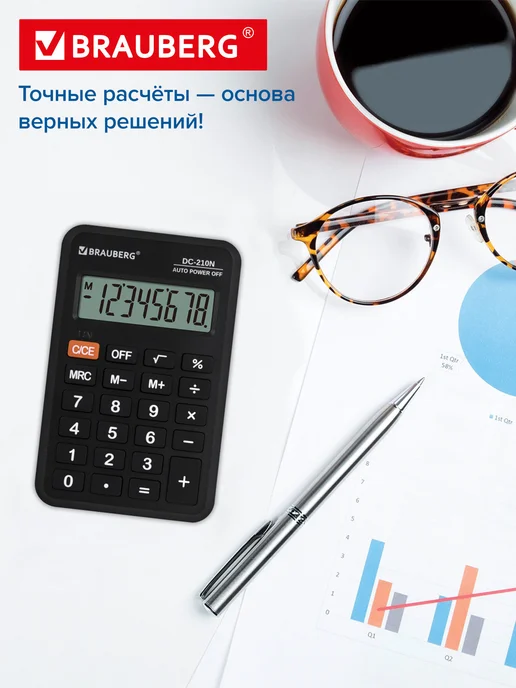 Brauberg Калькулятор карманный маленький мини 8 разрядов для школы, черный, фото 7