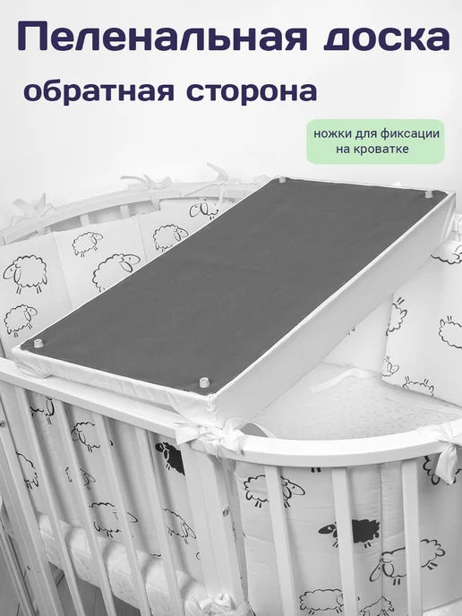 БОНЯМ Пеленальная доска для новорожденных, зеленый, фото 4